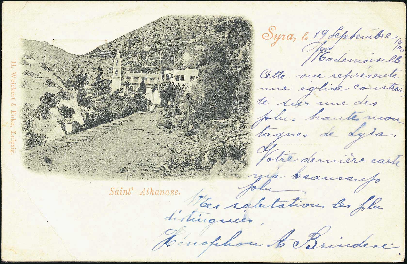 Lot 01305