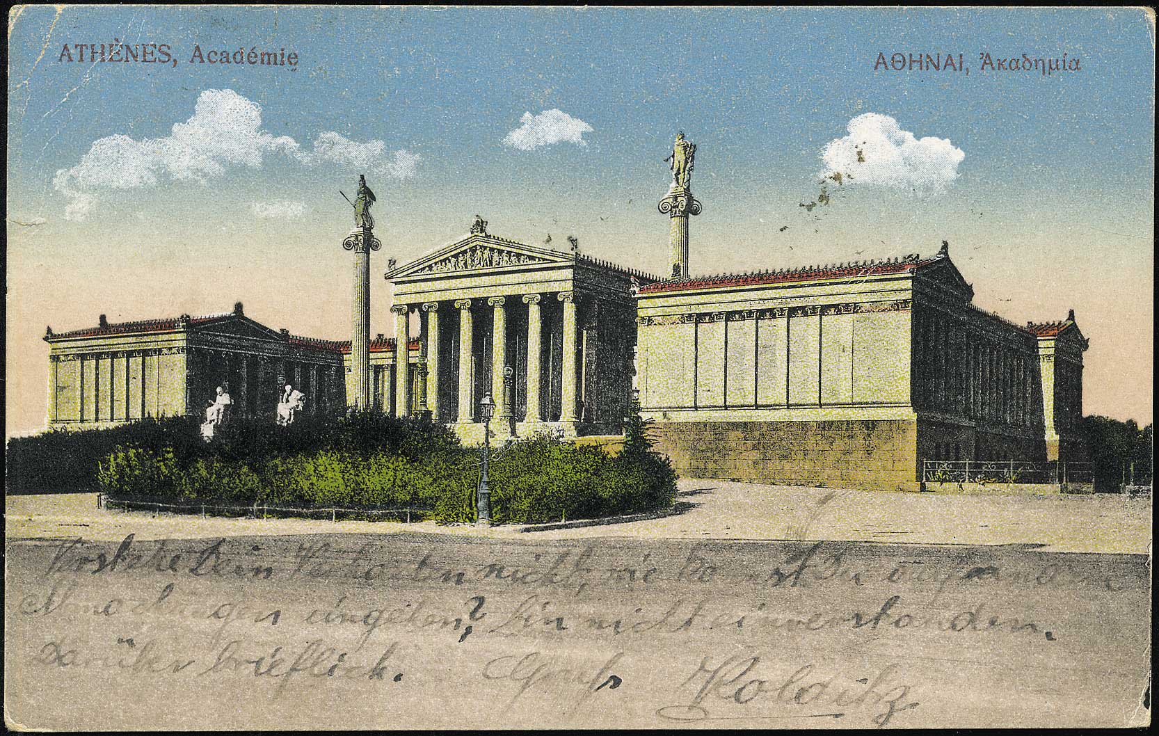 Lot 01520