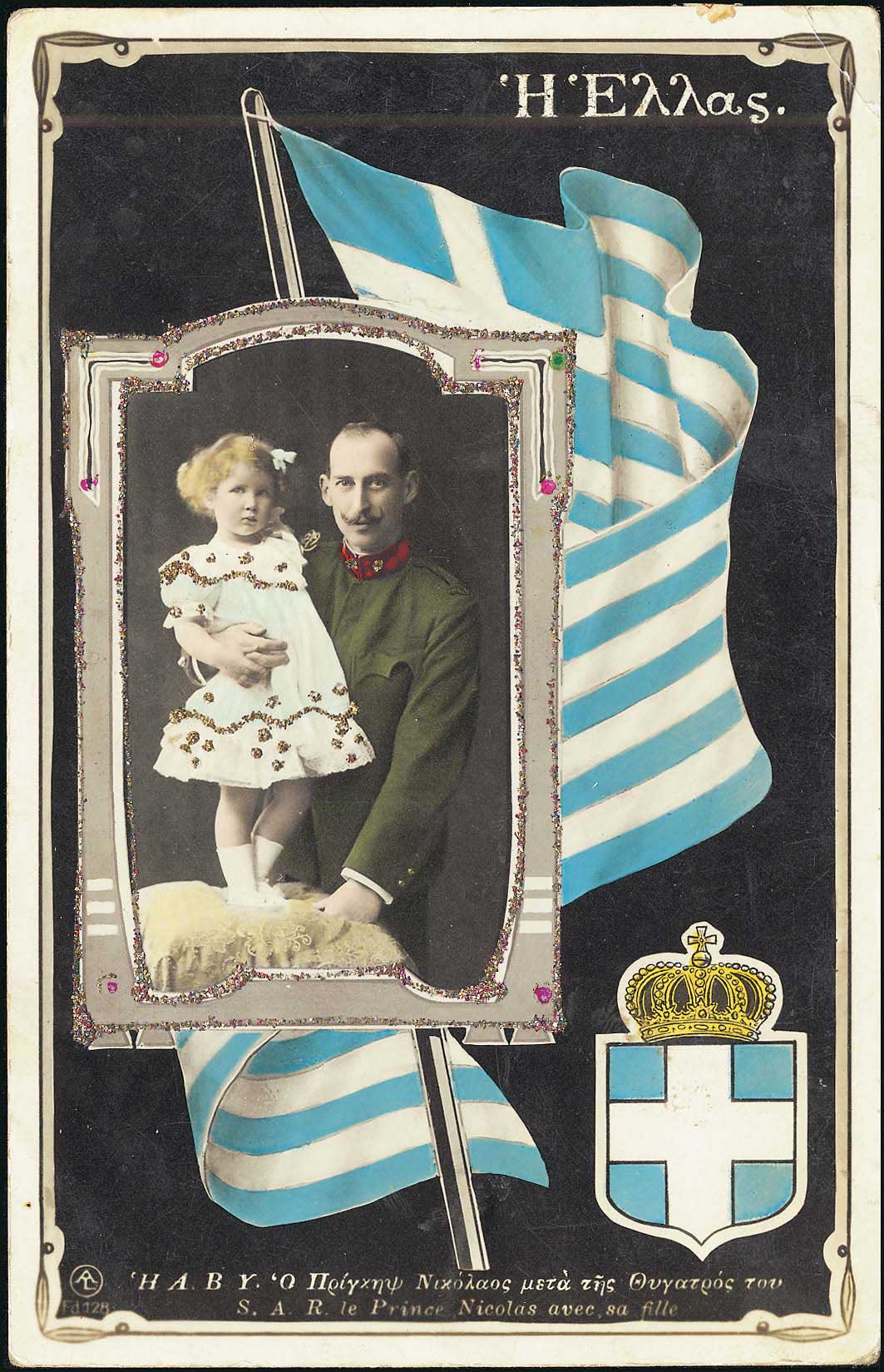 Lot 01936