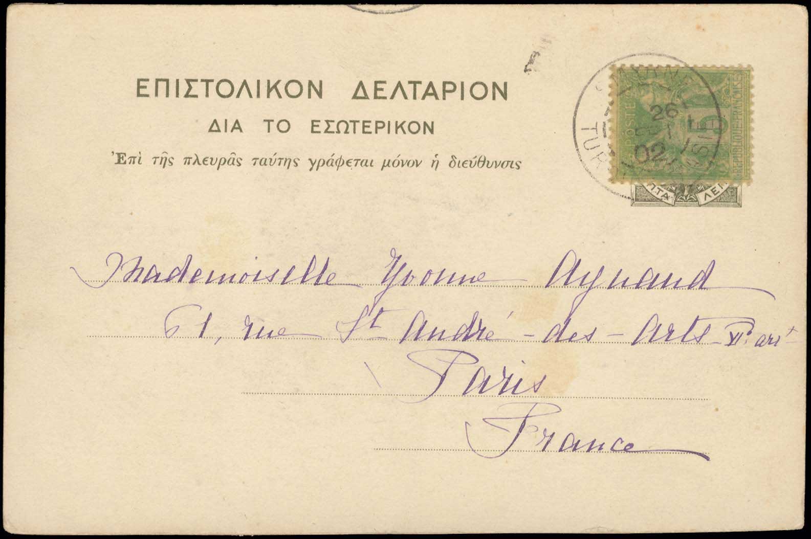 Lot 01892