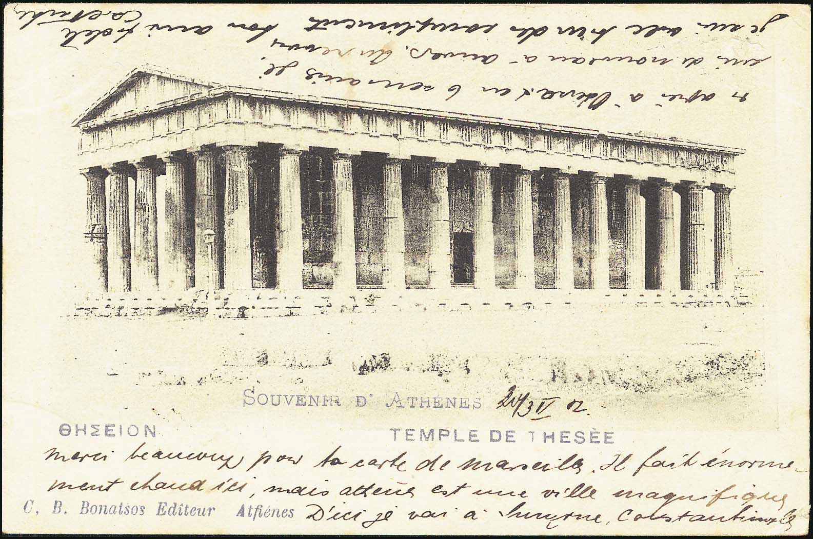 Lot 01168
