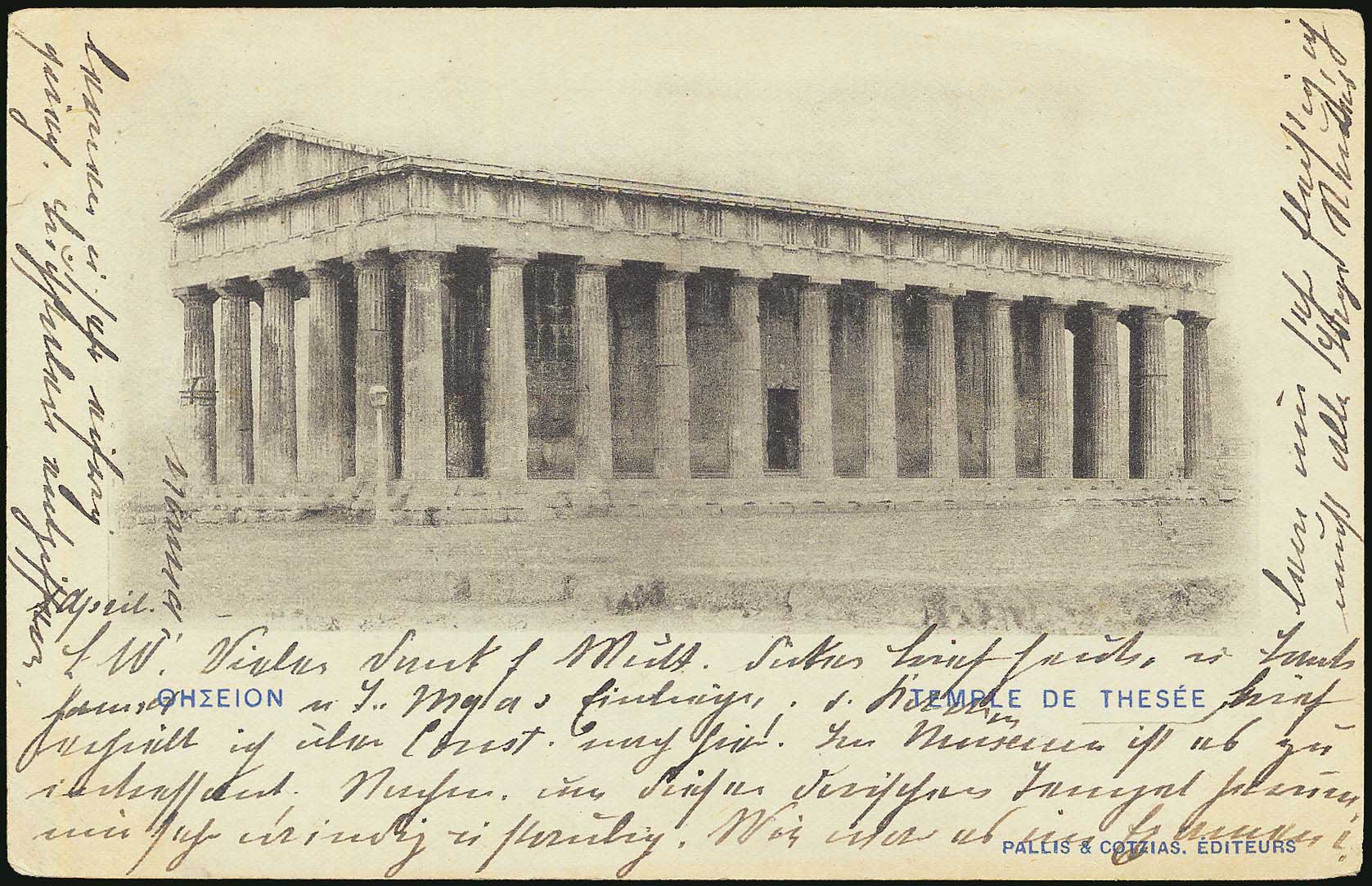 Lot 01206