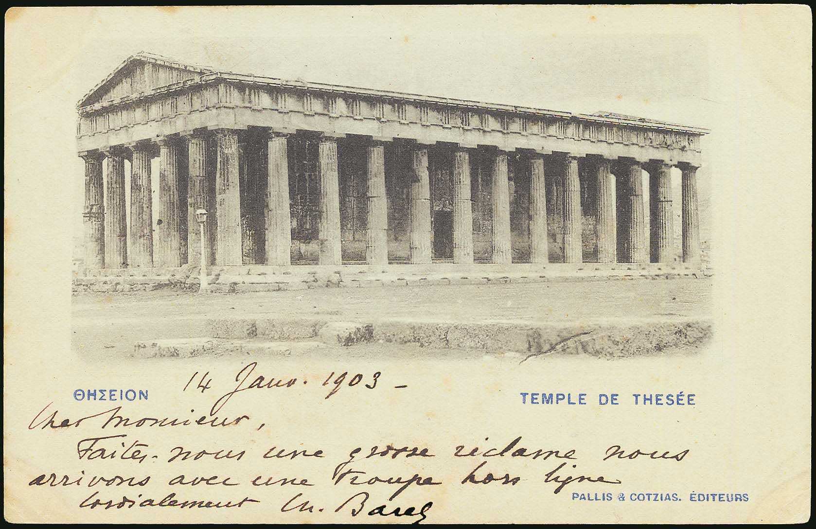 Lot 01217
