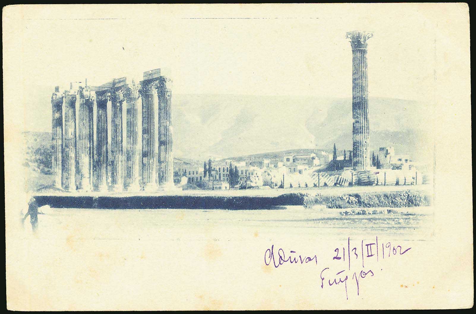 Lot 01165