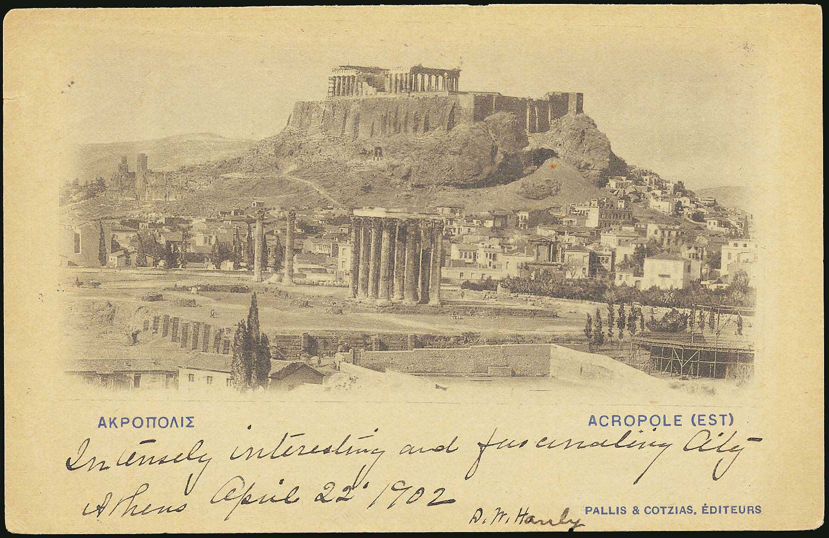 Lot 01205