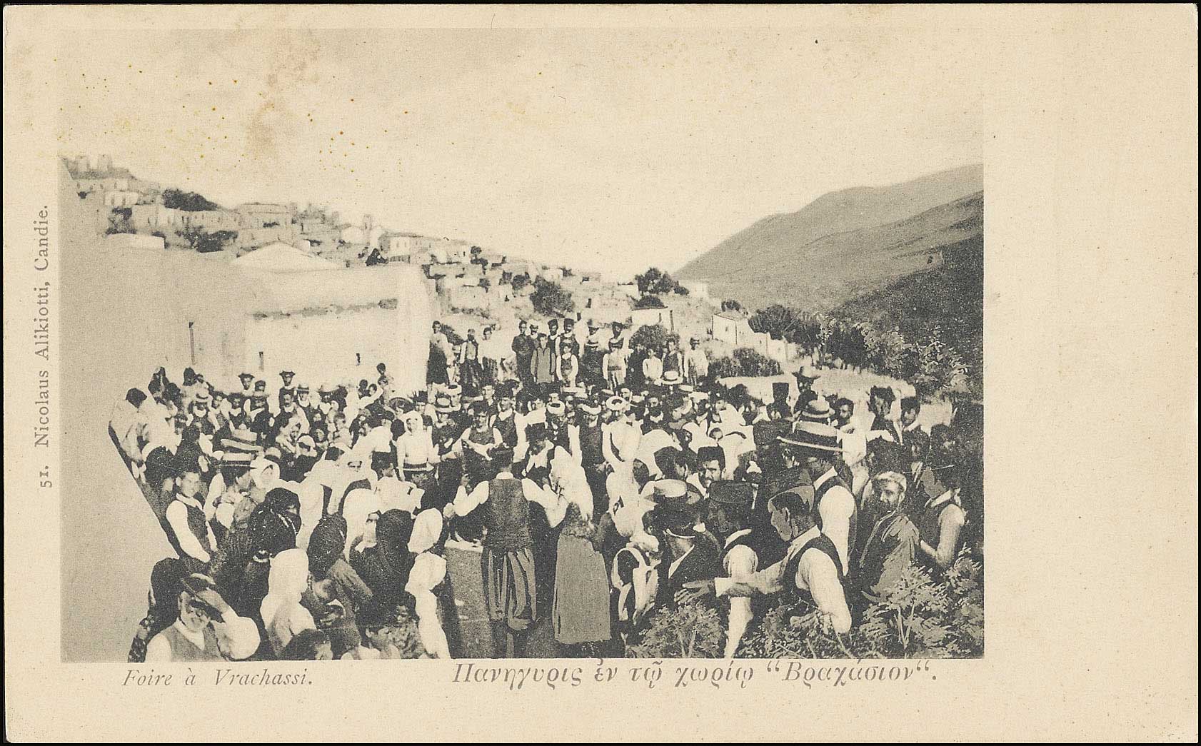 Lot 01289