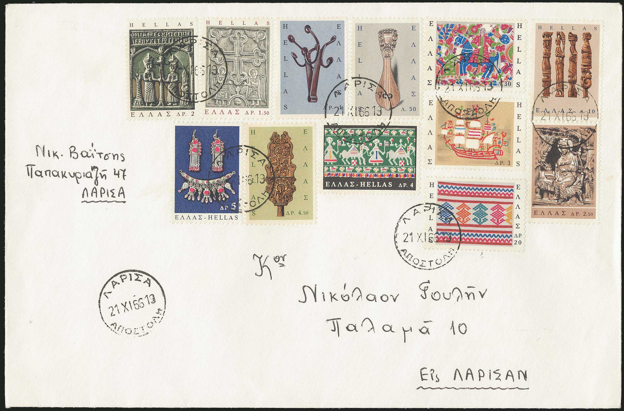 Lot 01039