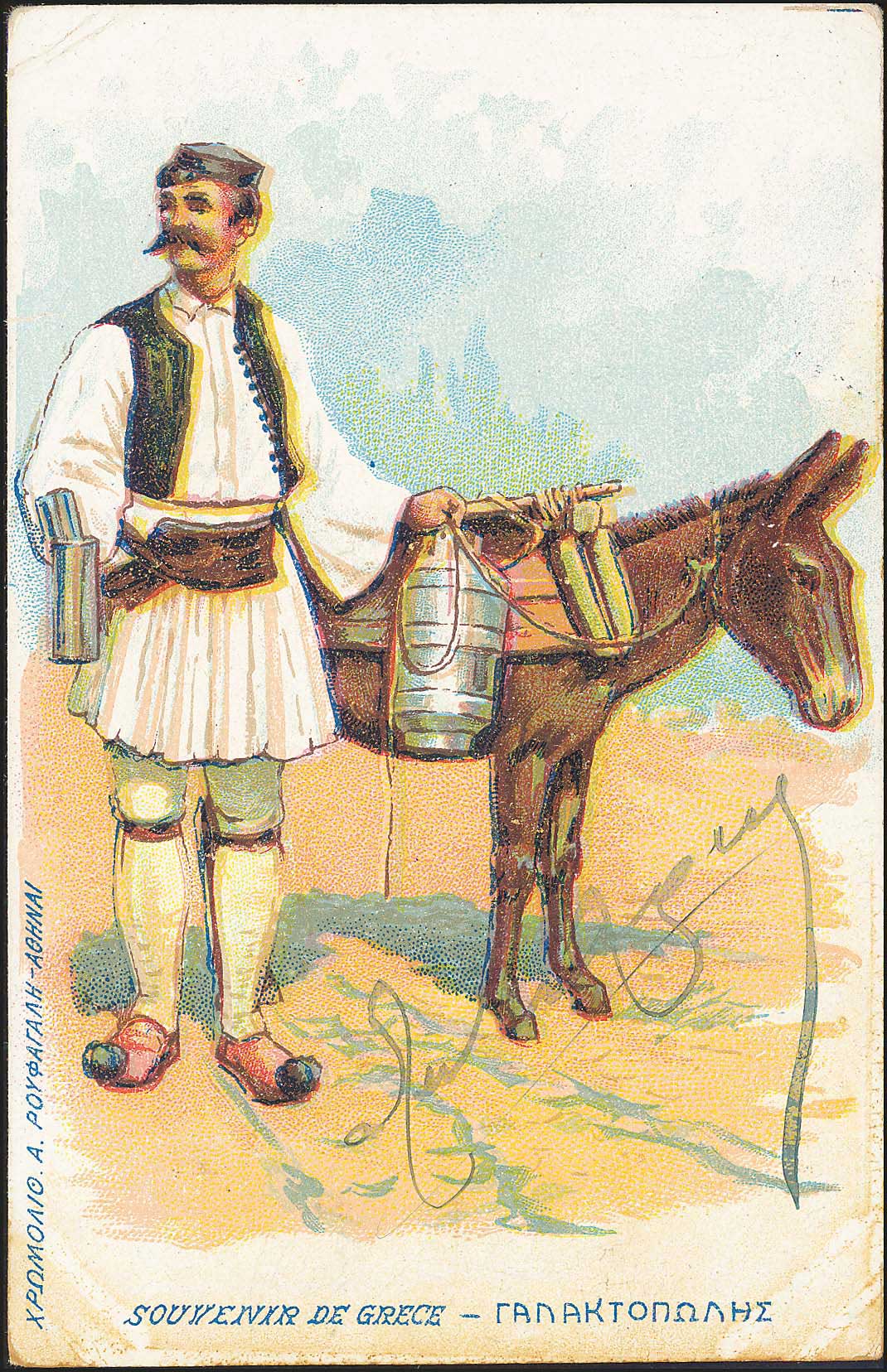 Lot 01789