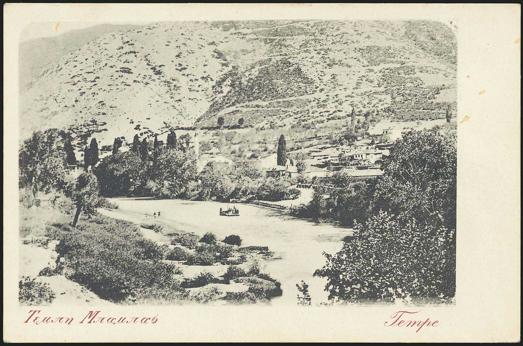 Lot 01576
