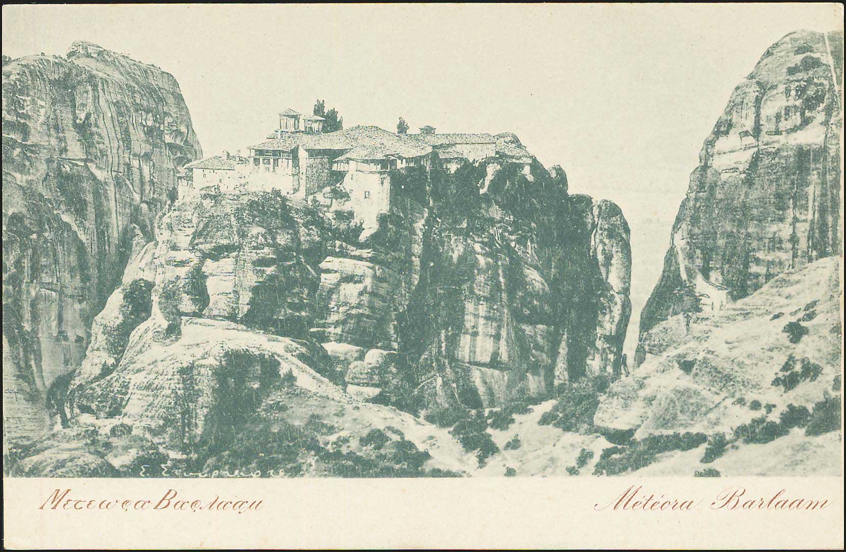 Lot 04077