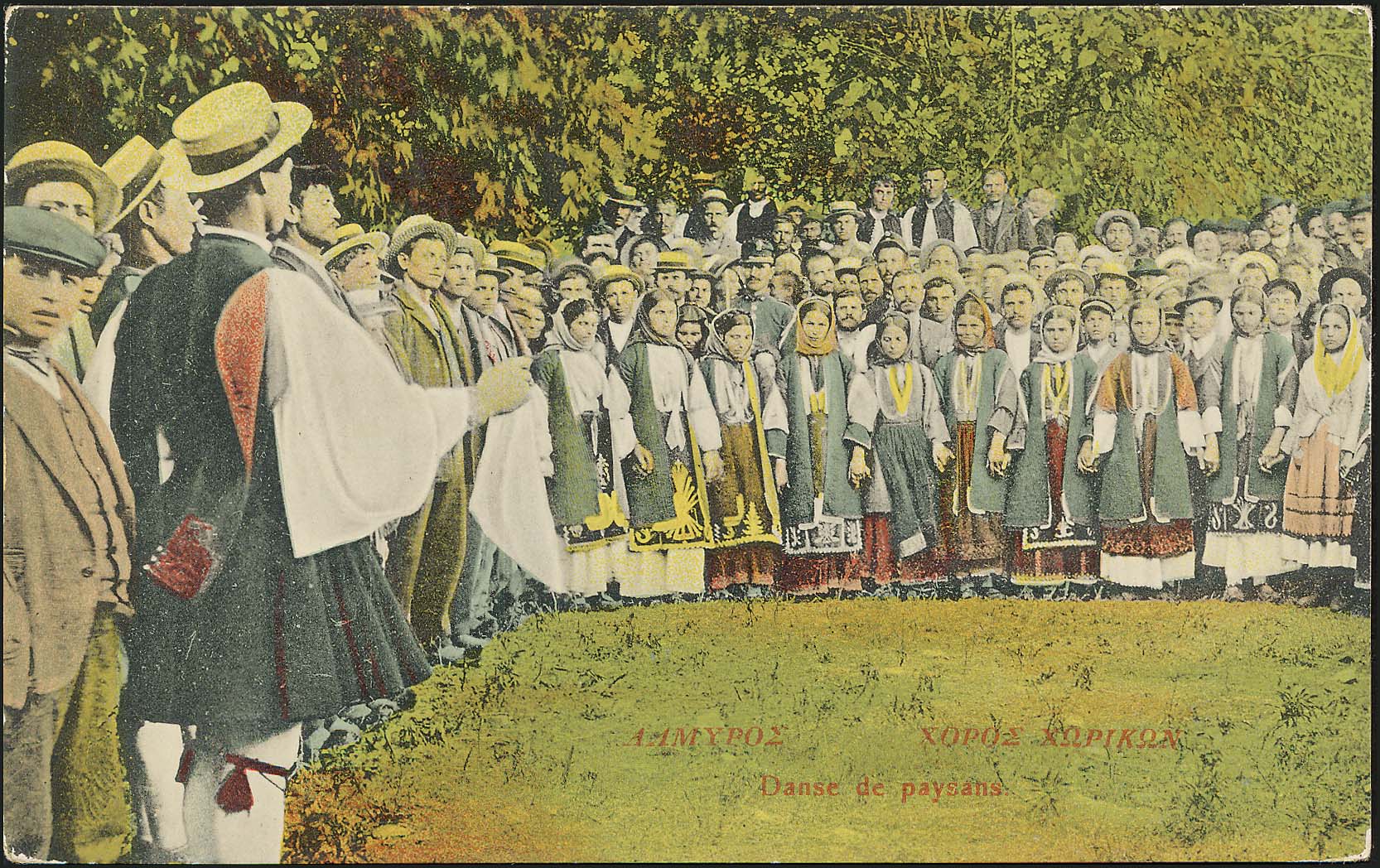 Lot 01477