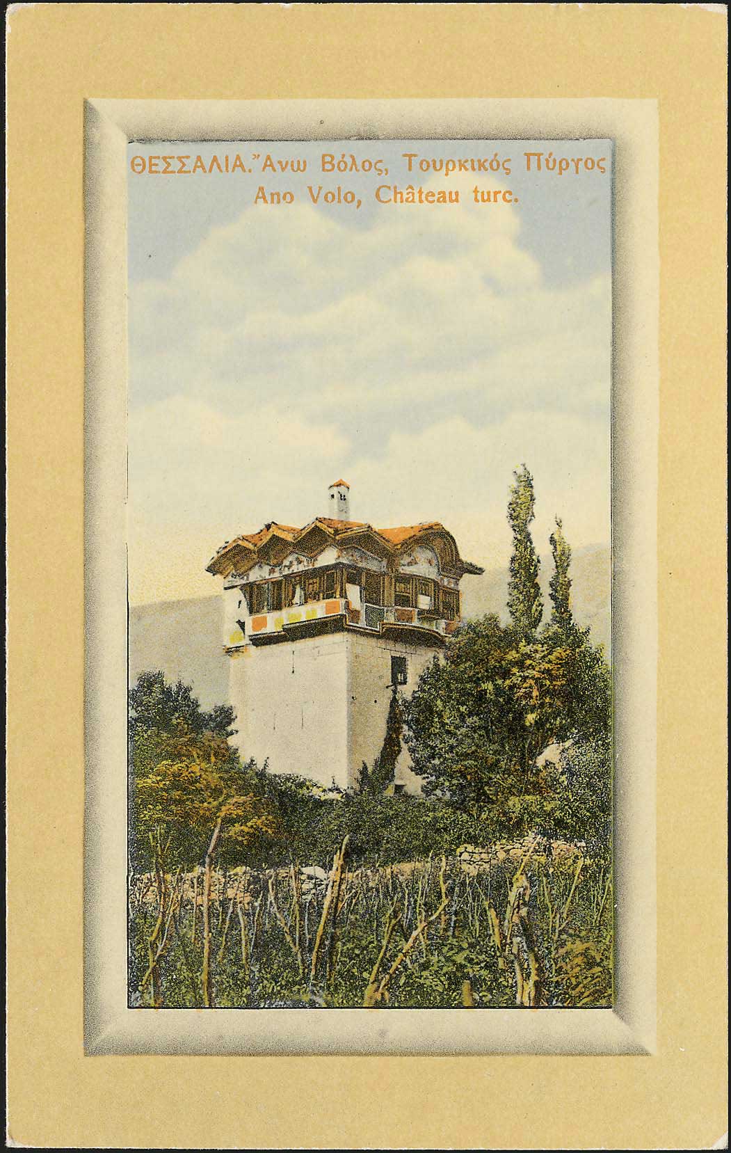 Lot 01557