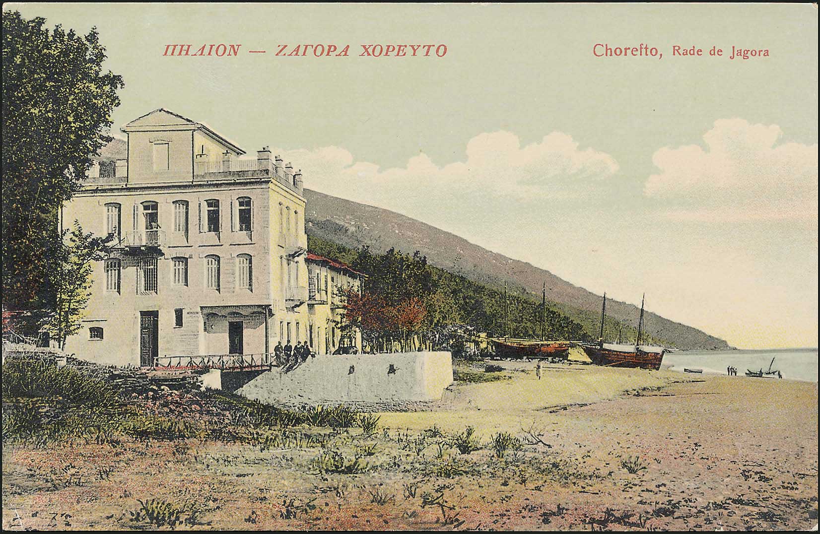 Lot 01433