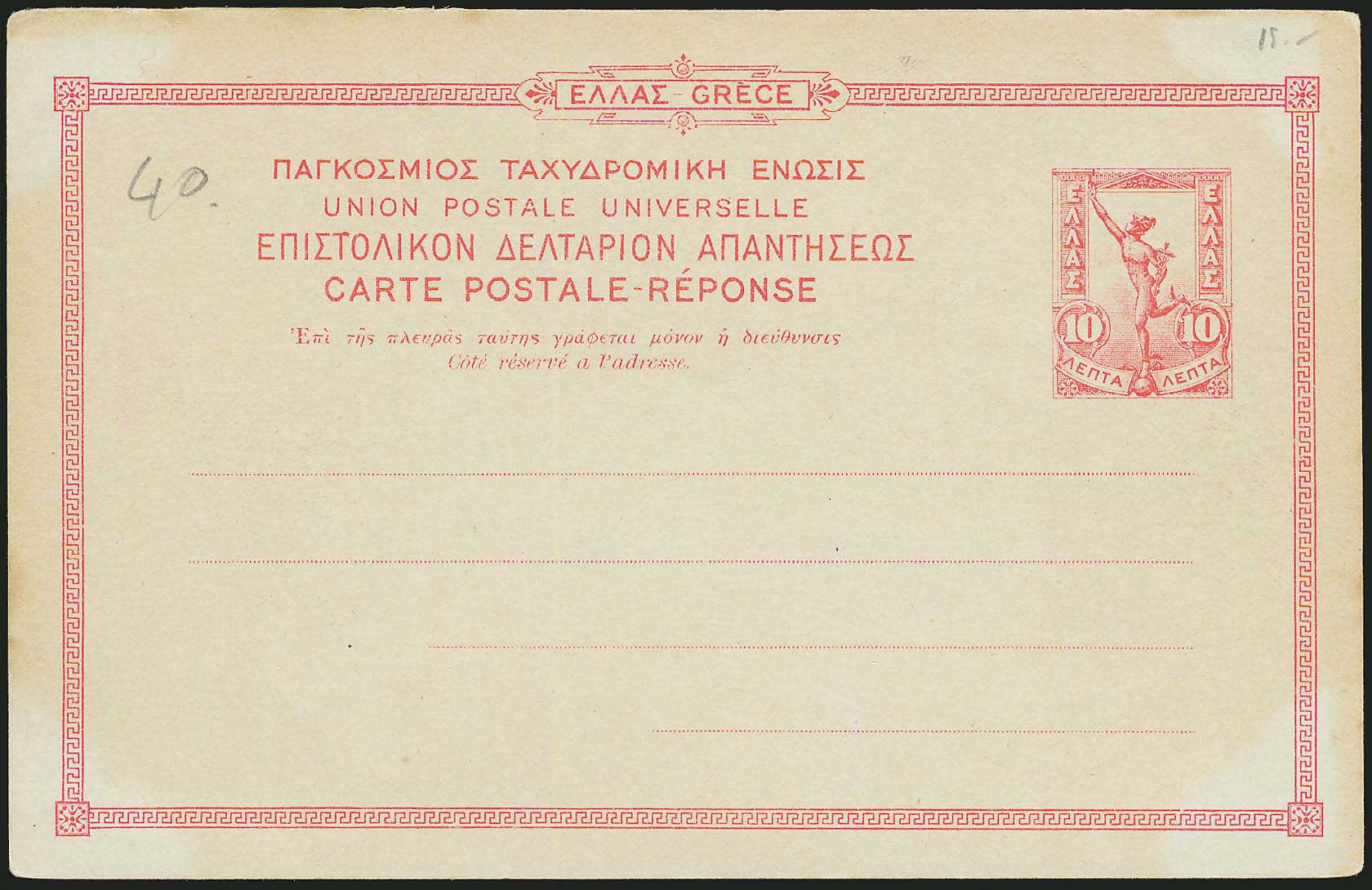 Lot 01212