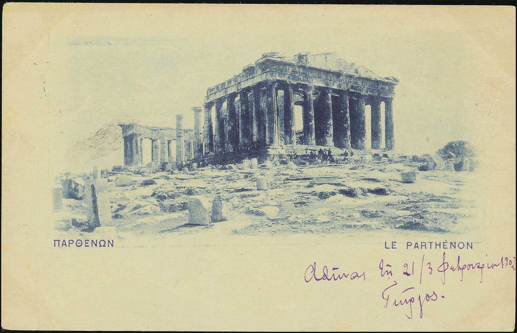 Lot 01177