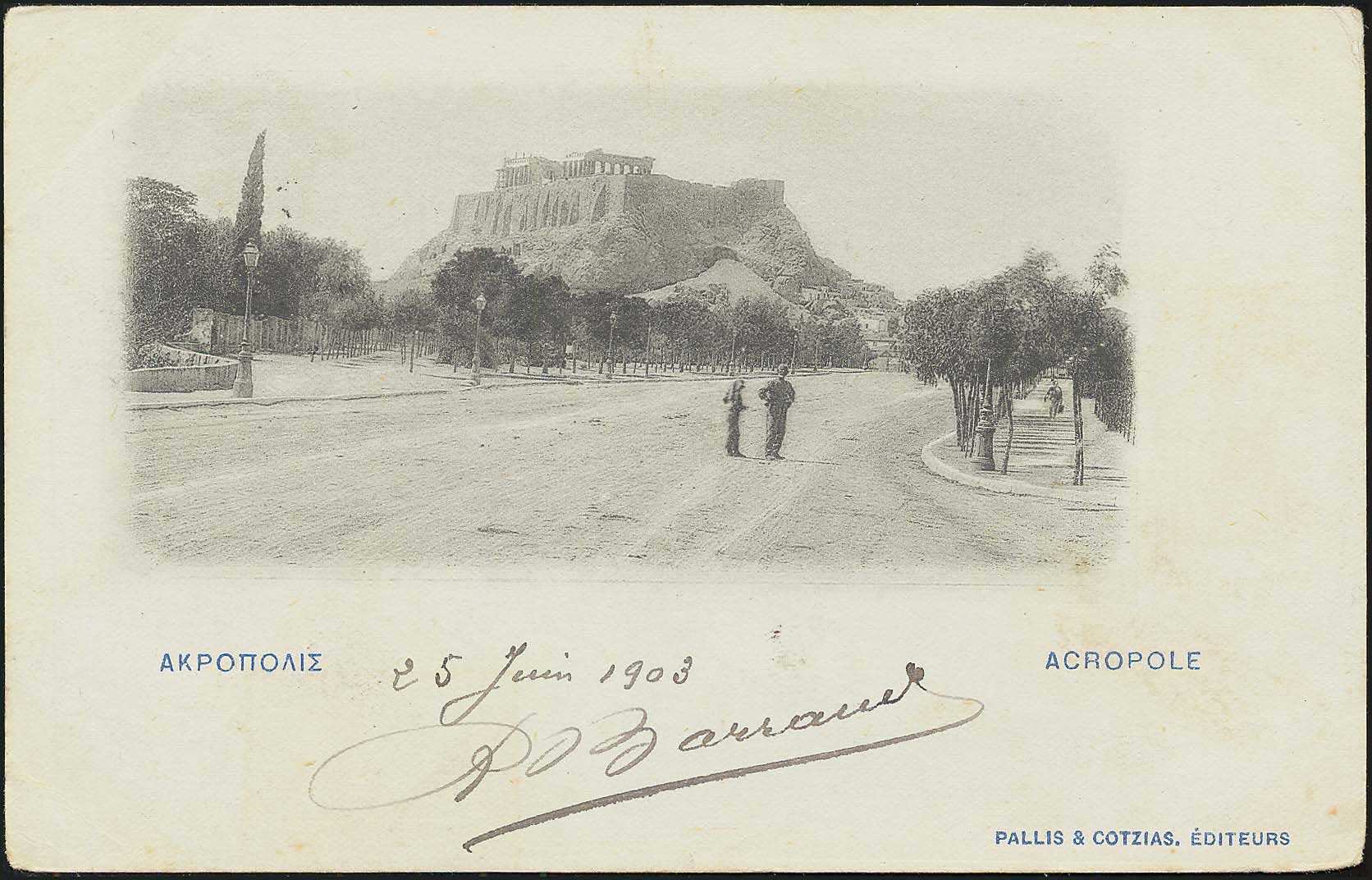Lot 01208