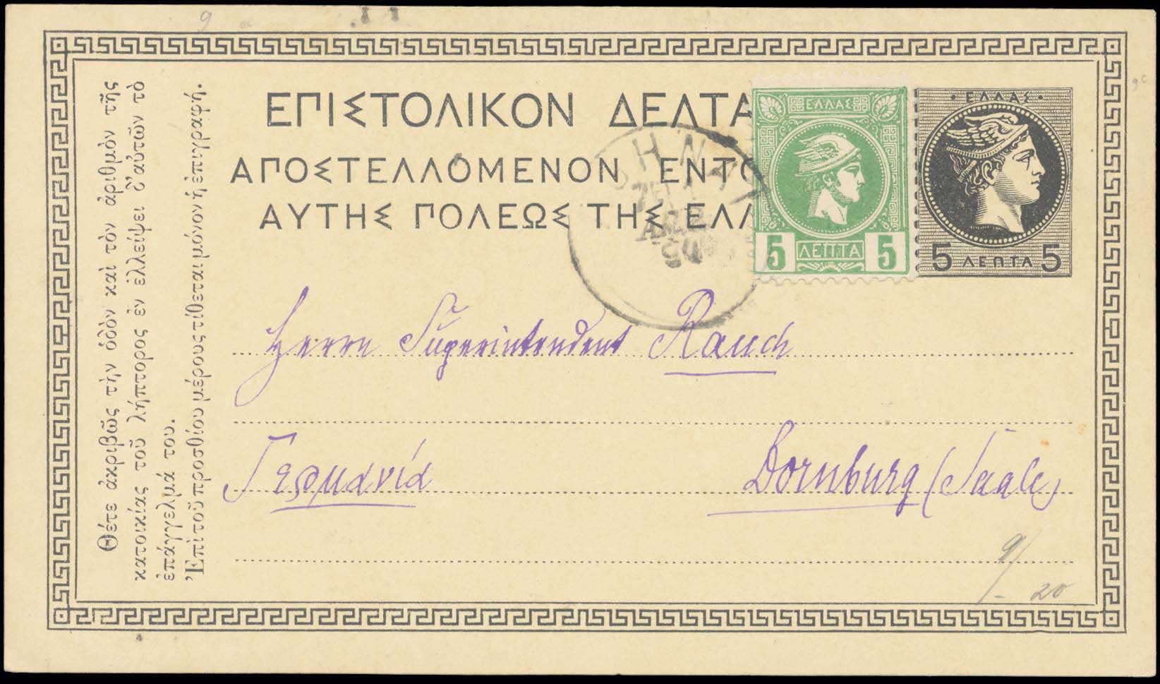 Lot 01808