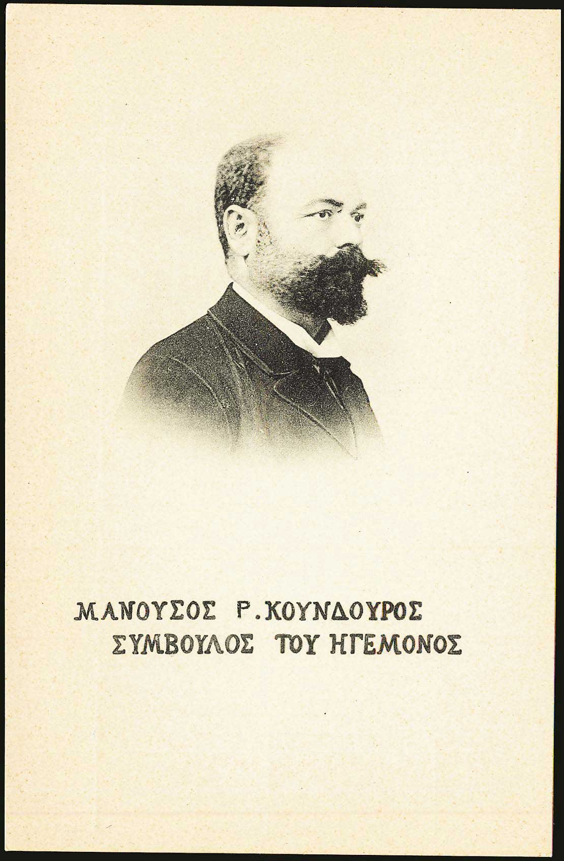 Lot 01305