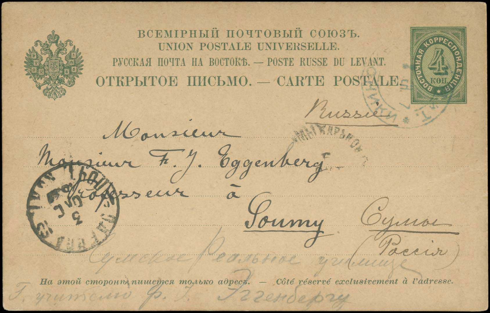 Lot 01849