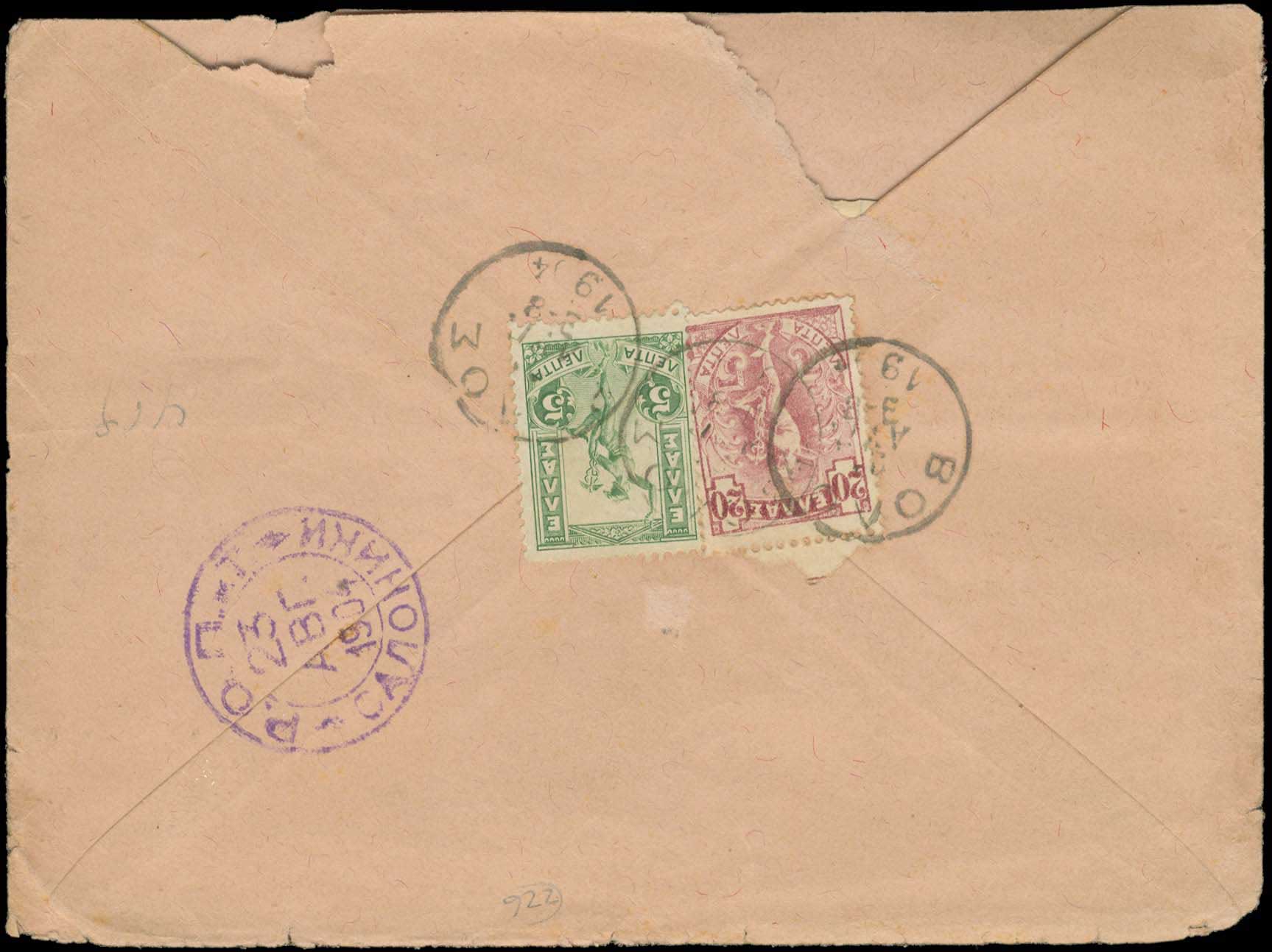 Lot 01070