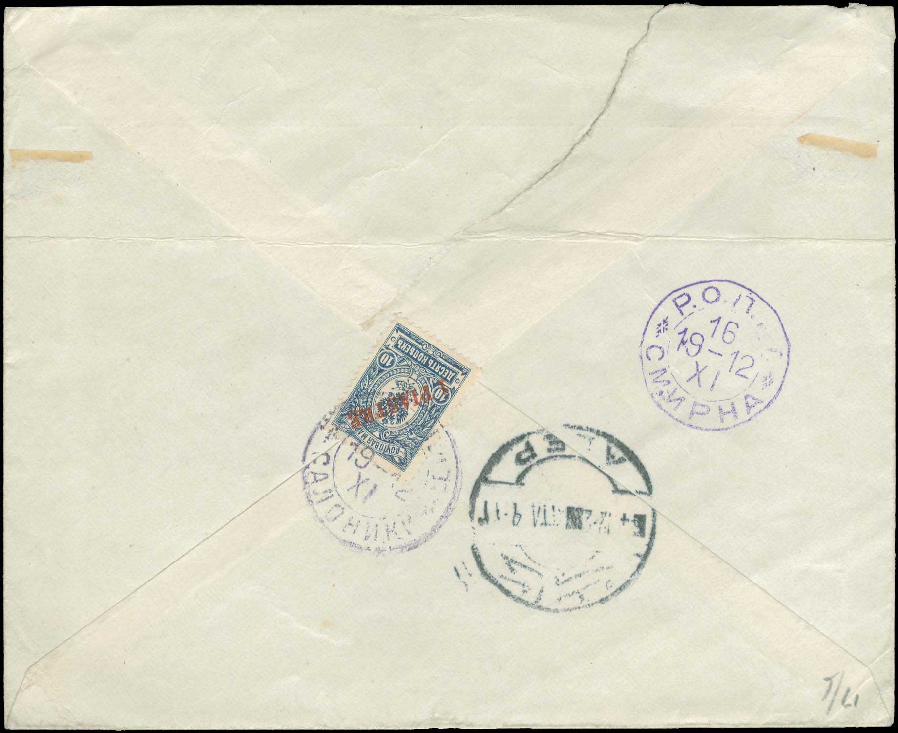 Lot 01118