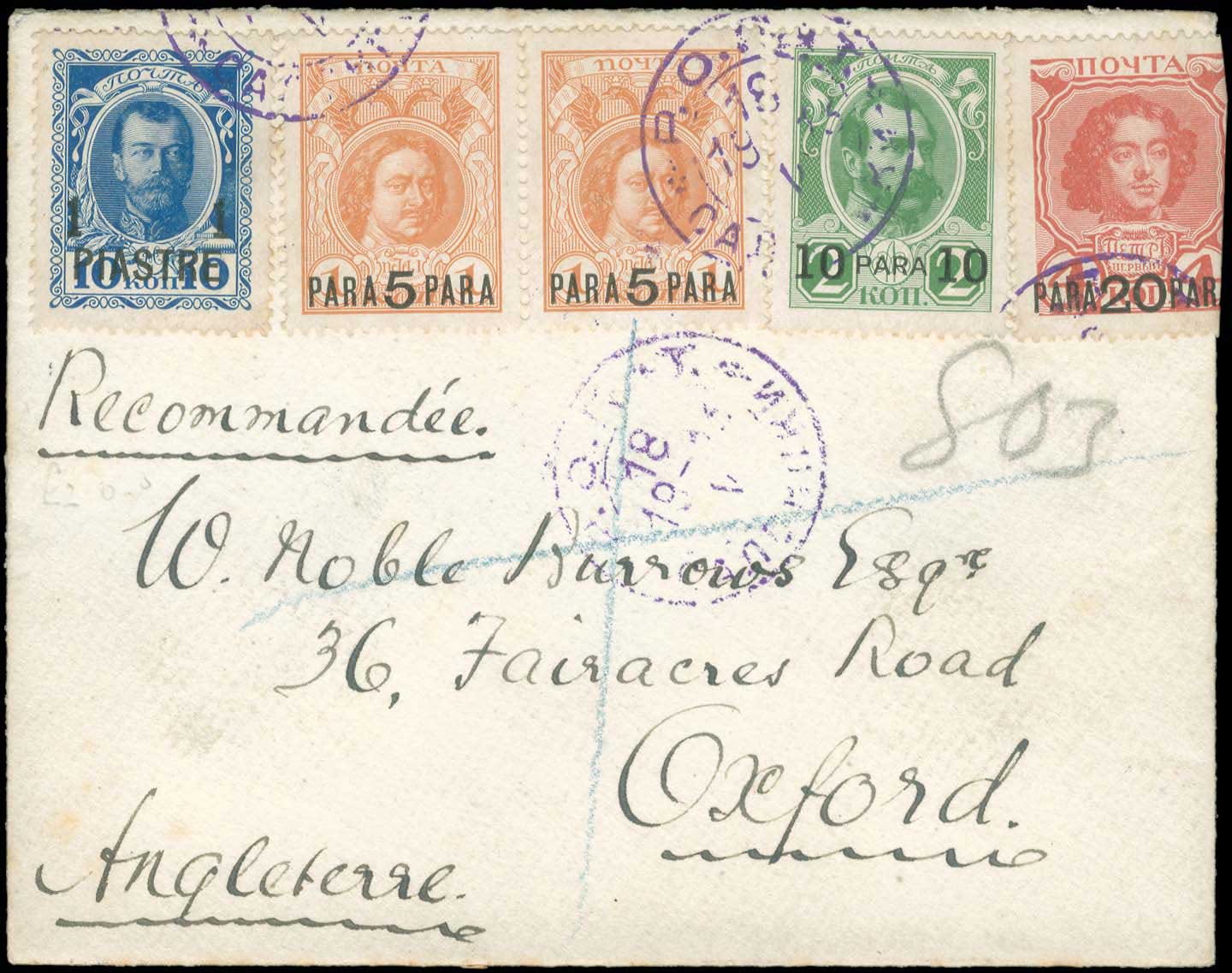 Lot 01973