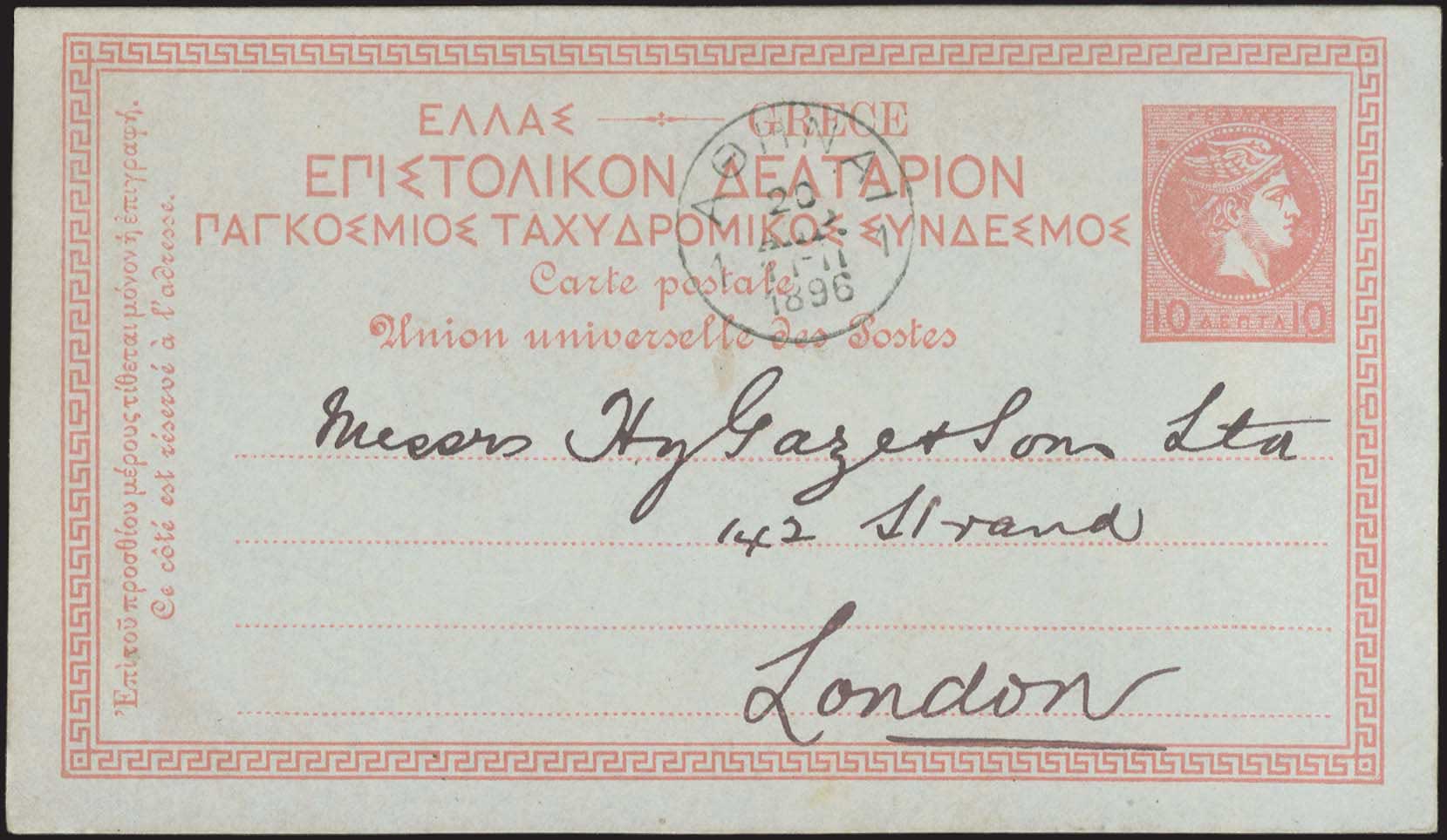 Lot 01156