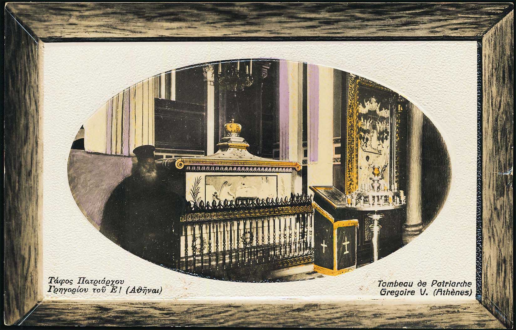 Lot 01629