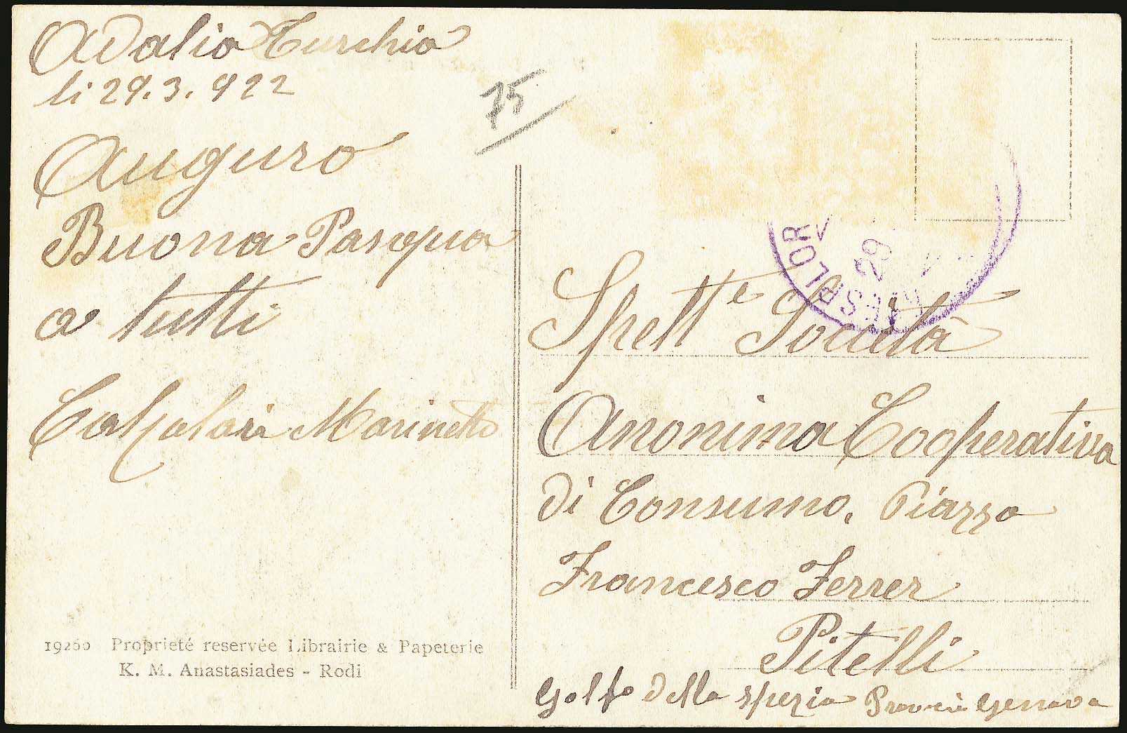 Lot 01280