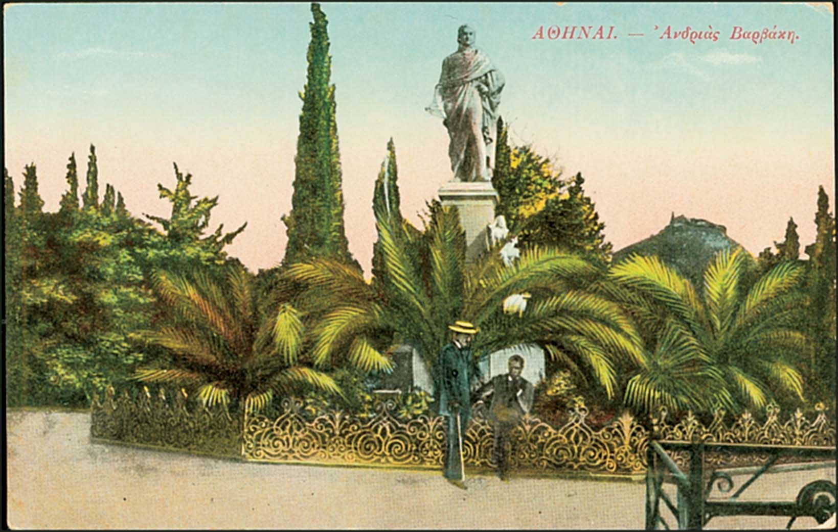 Lot 01494