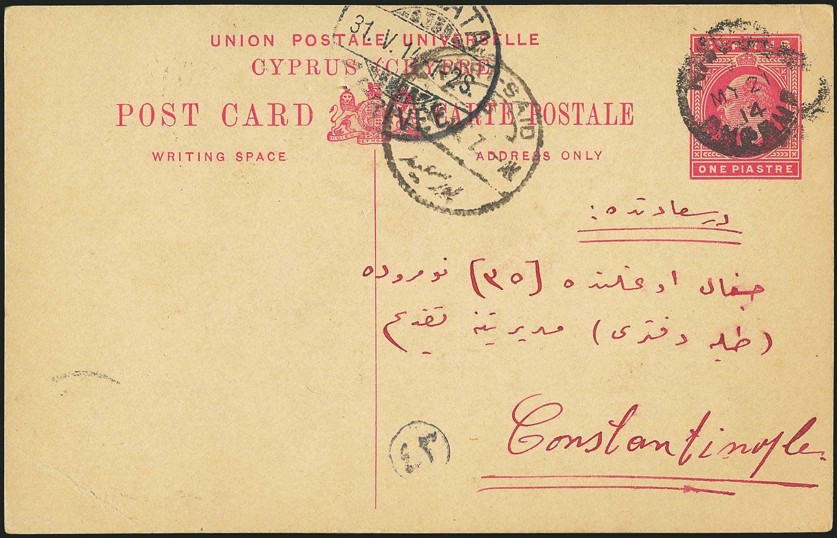 Lot 08065