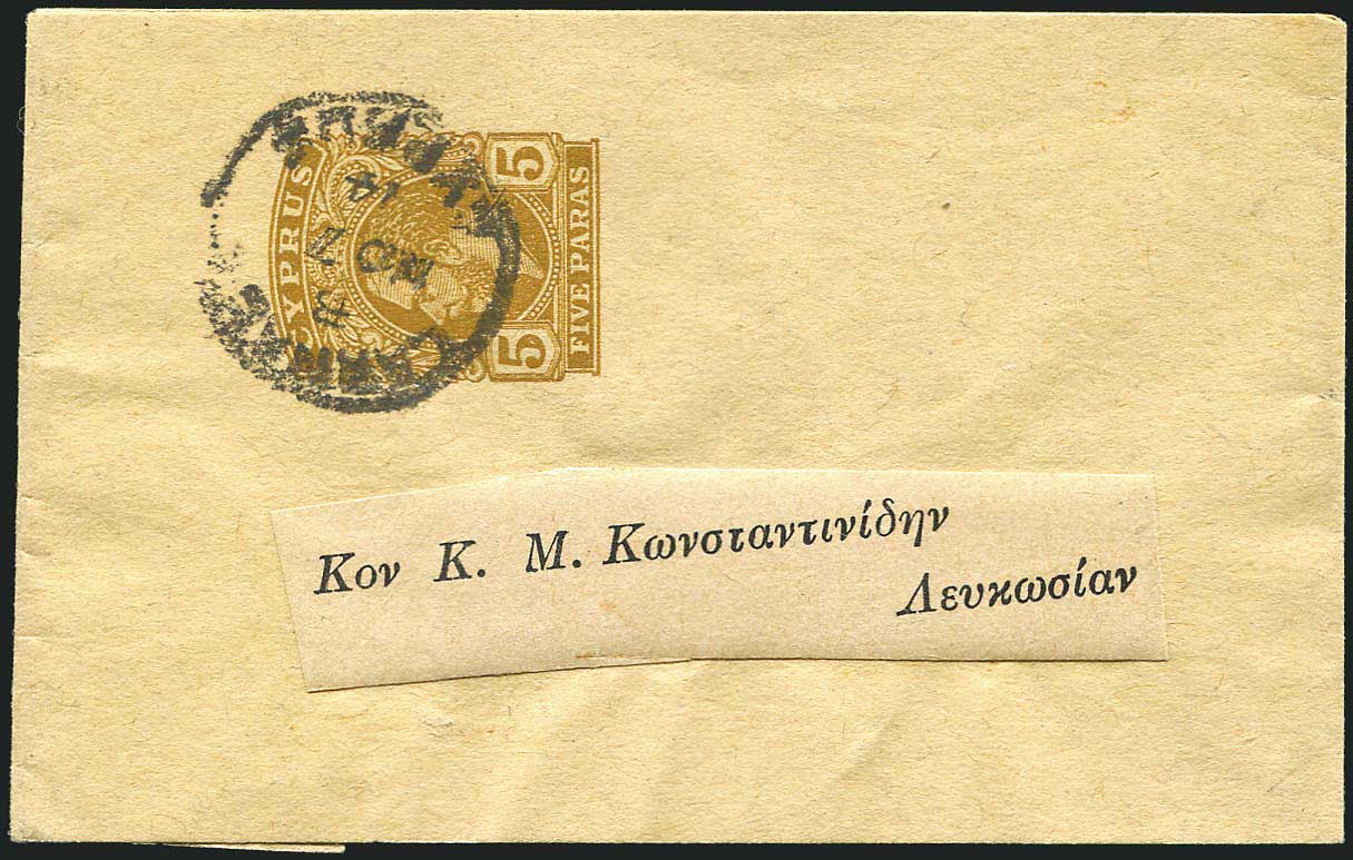Lot 08067