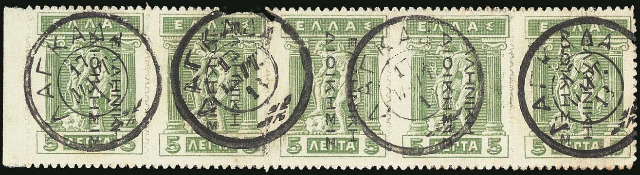 Lot 00885