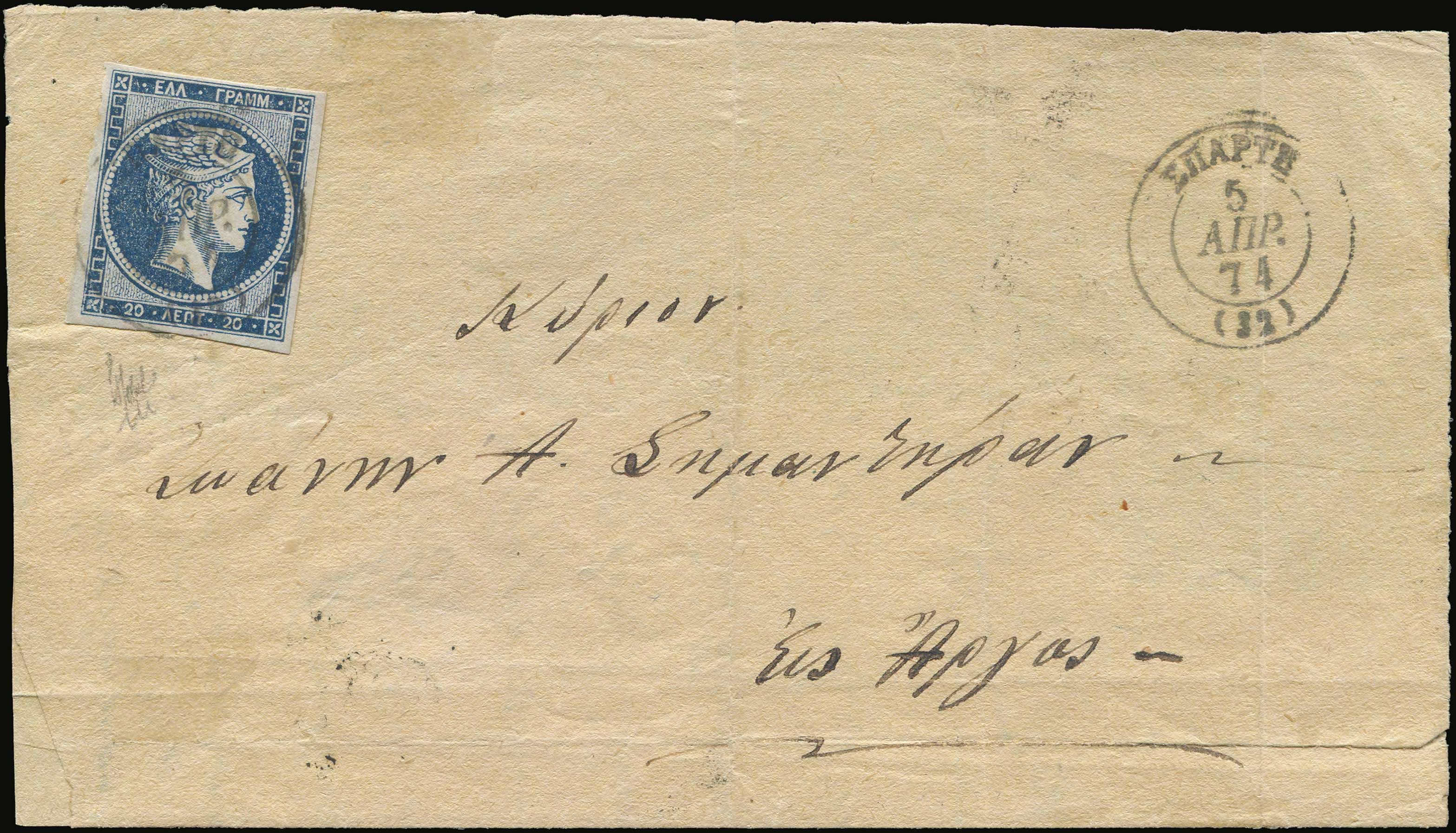 Lot 00163