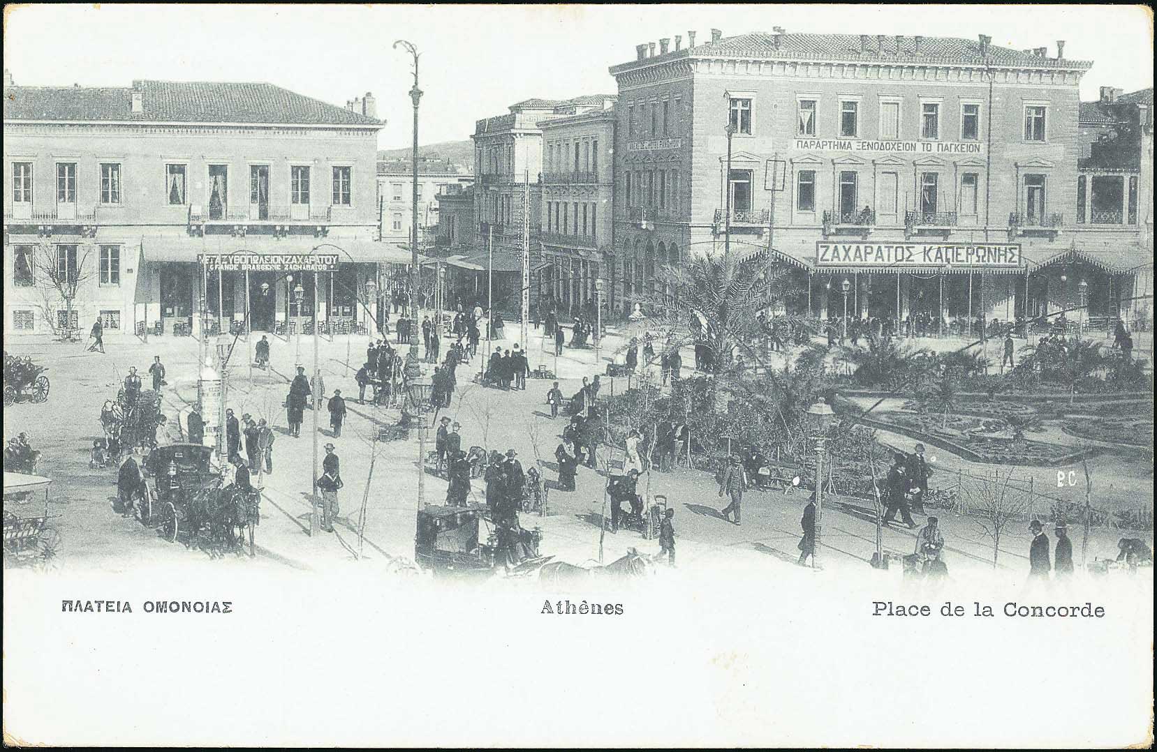 Lot 01636
