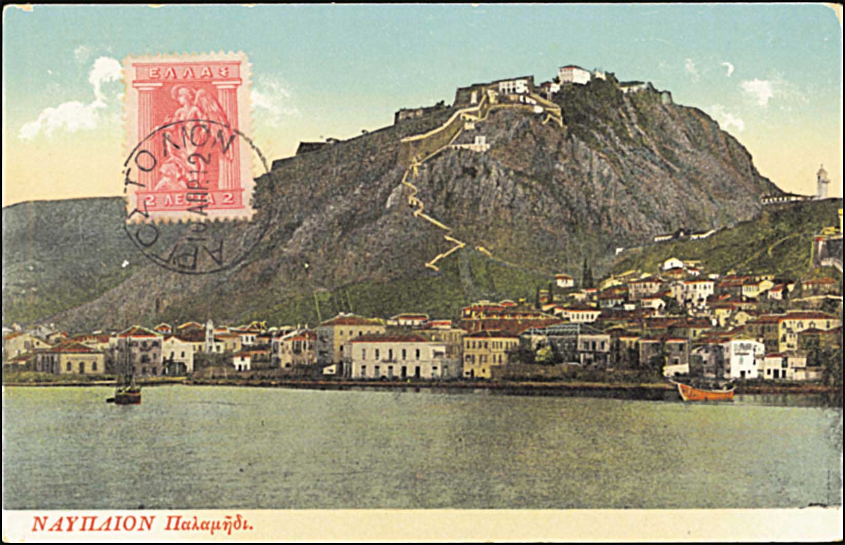 Lot 01420