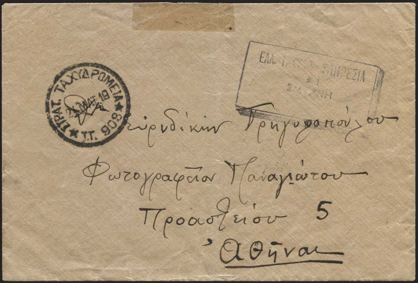 Lot 02964