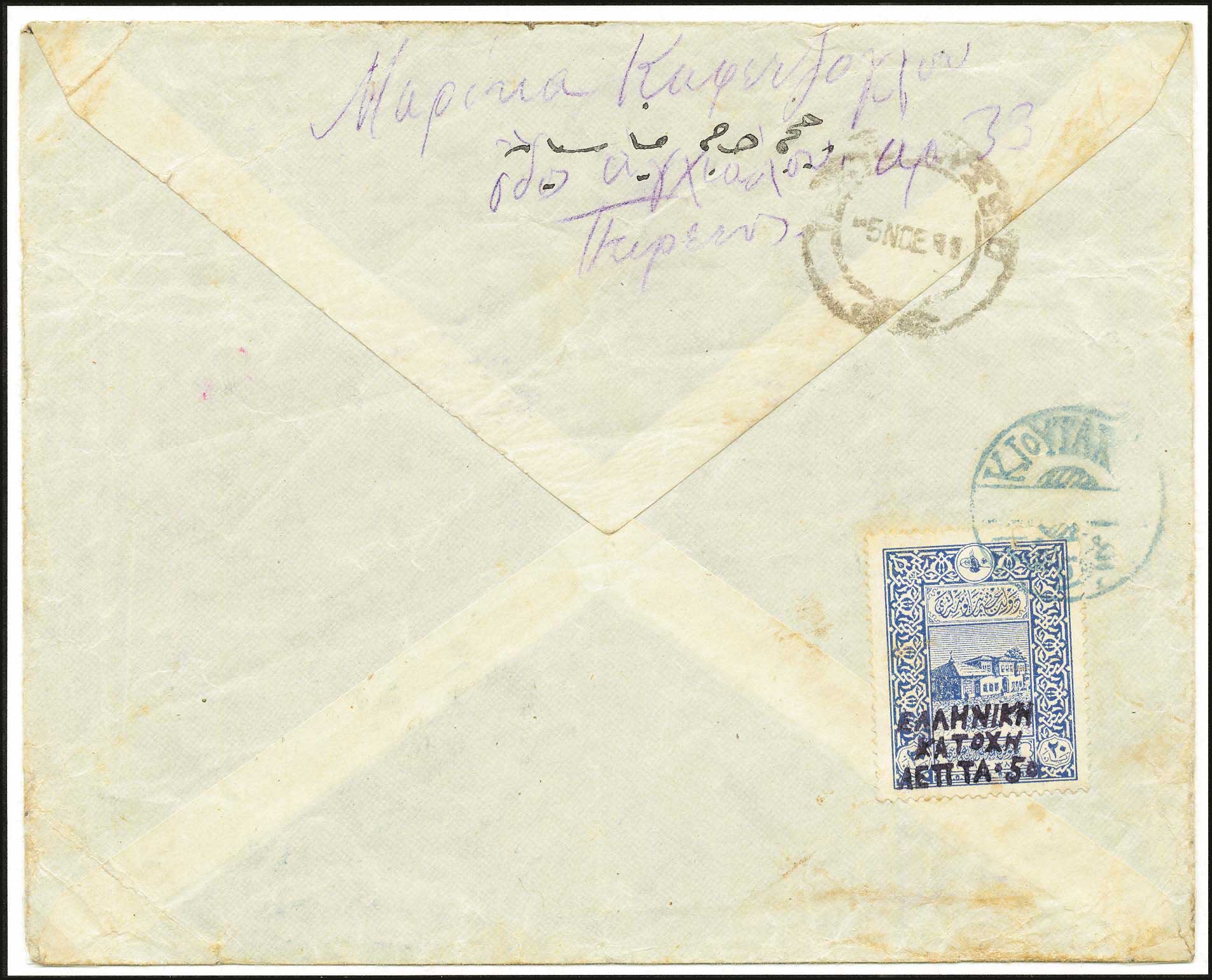 Lot 02969