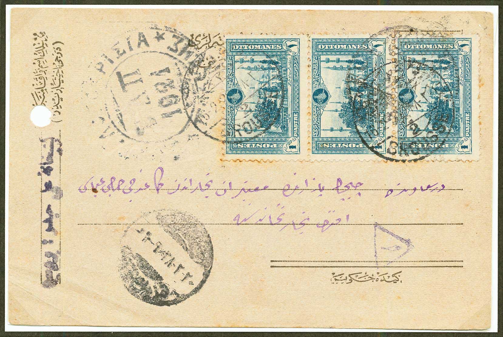 Lot 00867