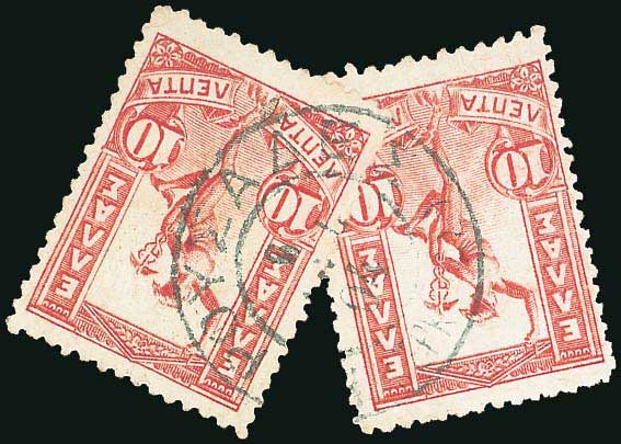 Lot 07072