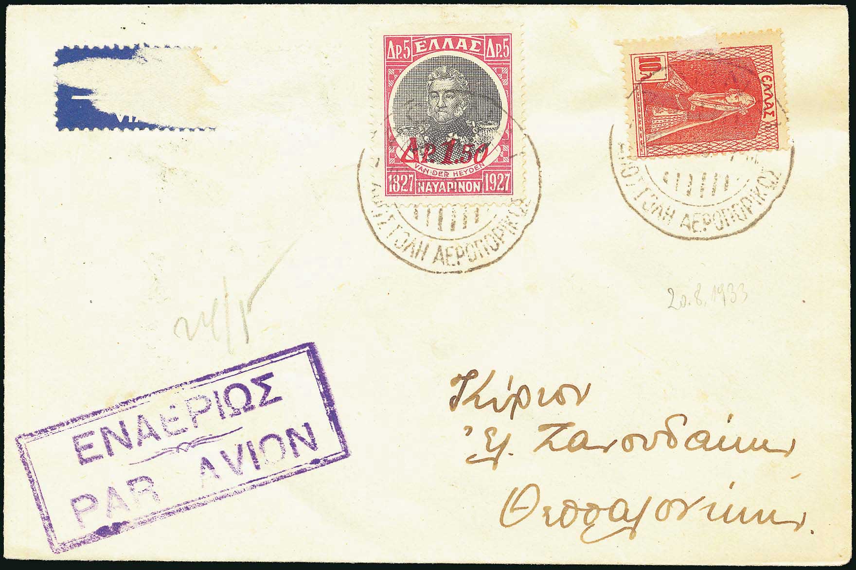 Lot 01035