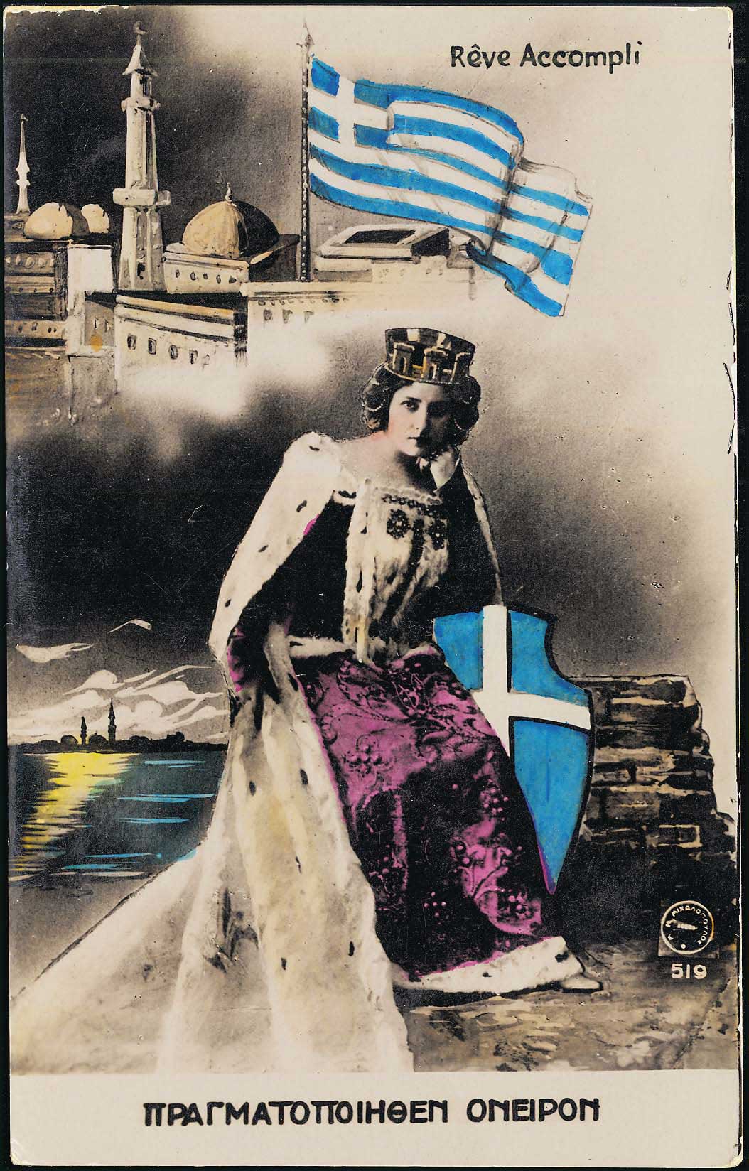 Lot 02589