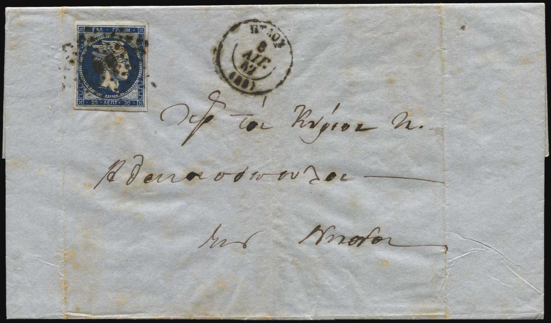 Lot 00083