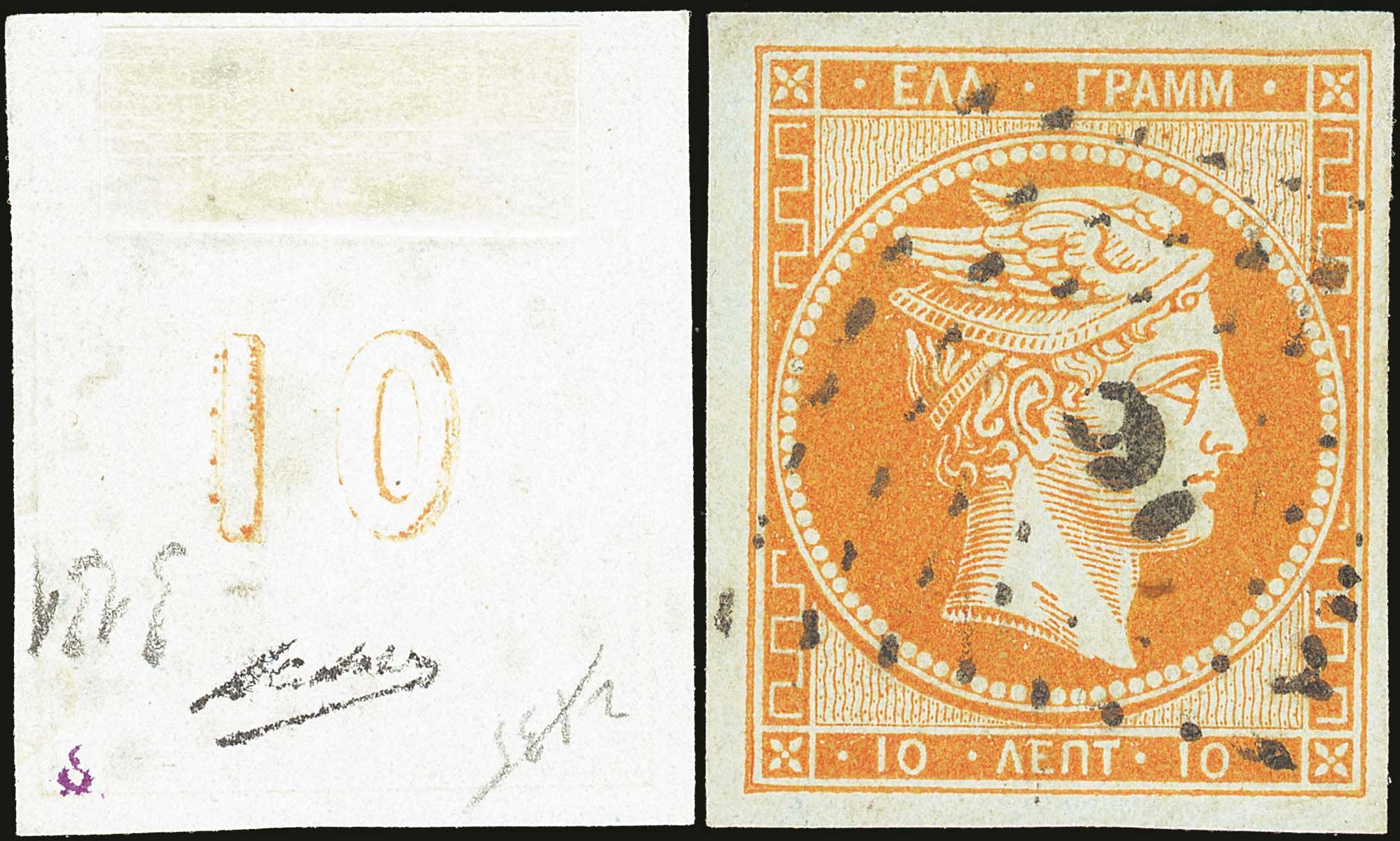 Lot 00041