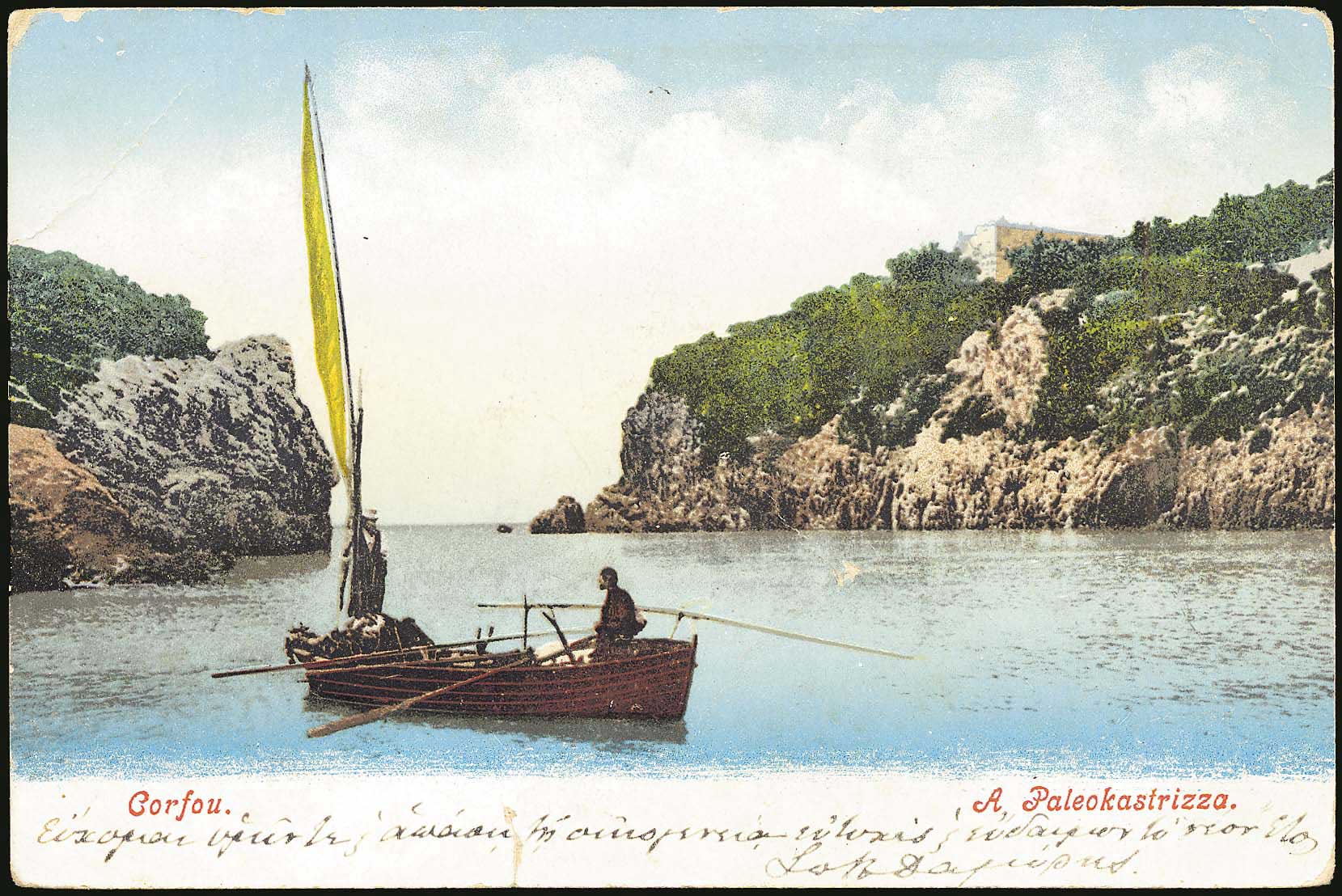 Lot 02125
