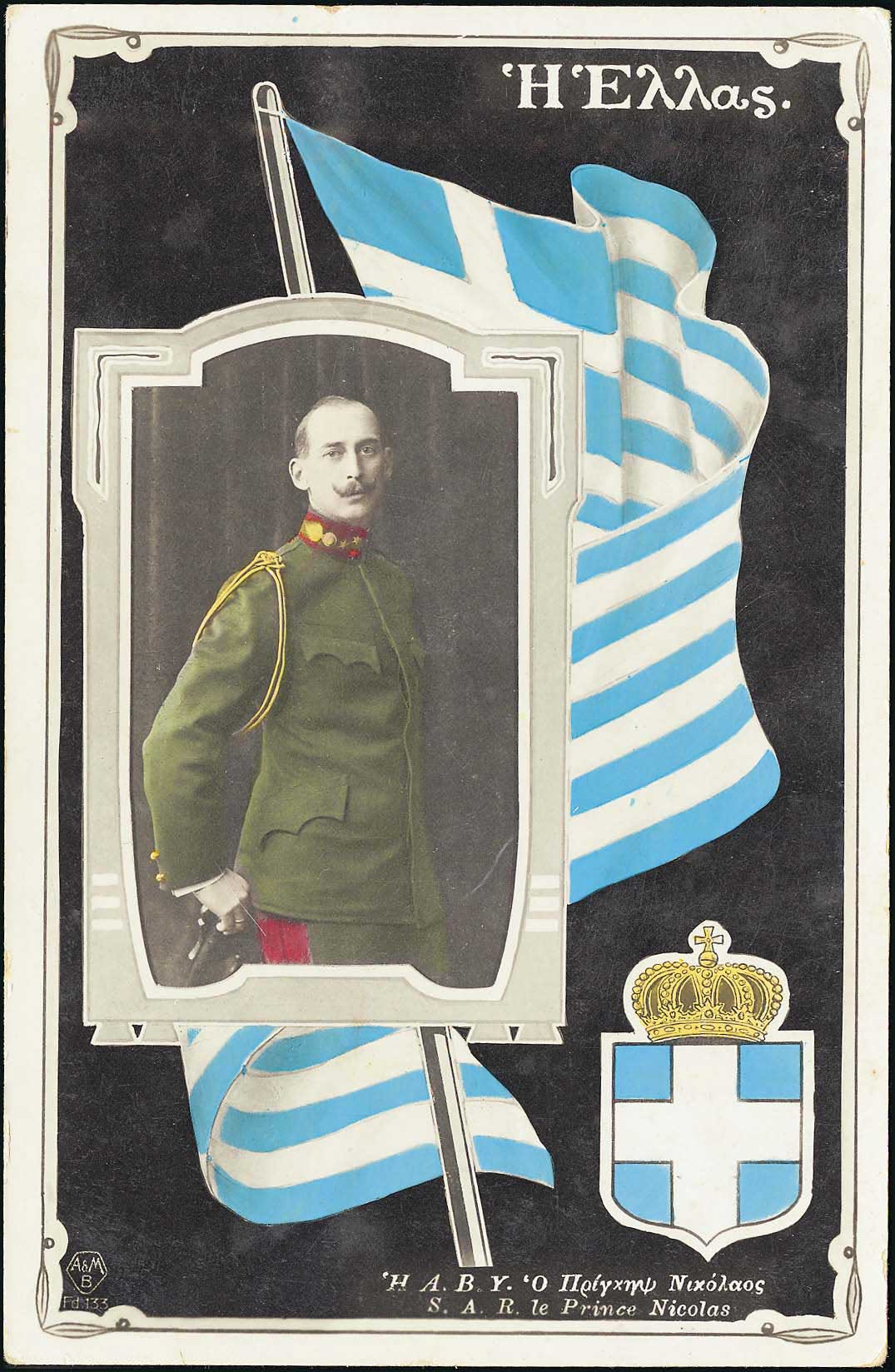 Lot 01775