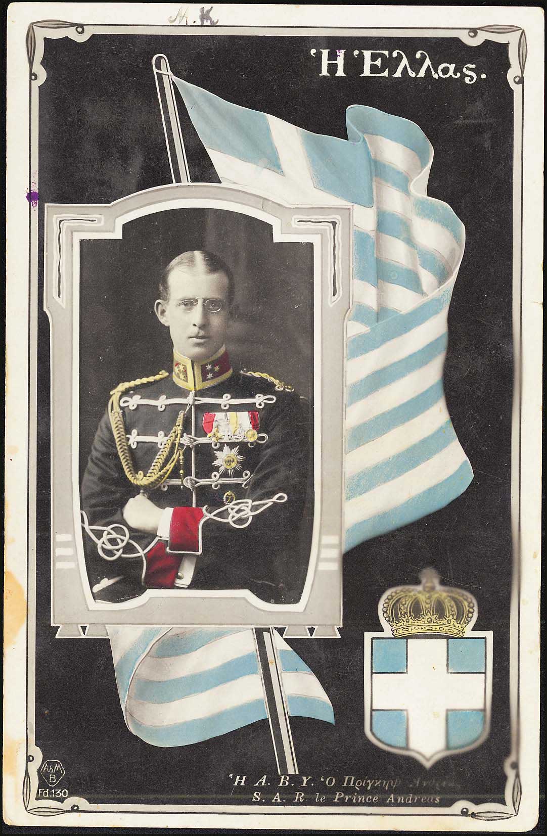 Lot 01682