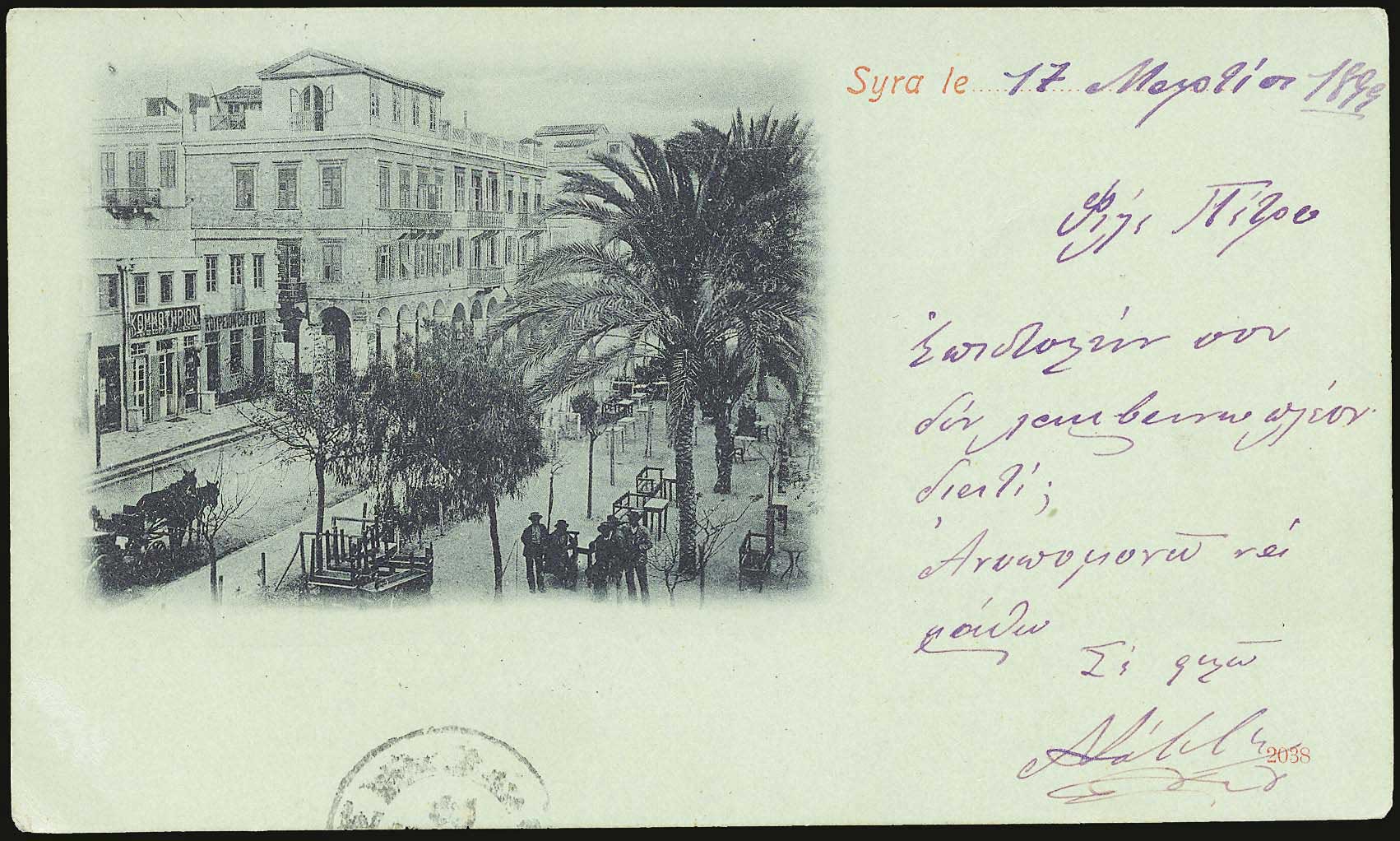 Lot 01356