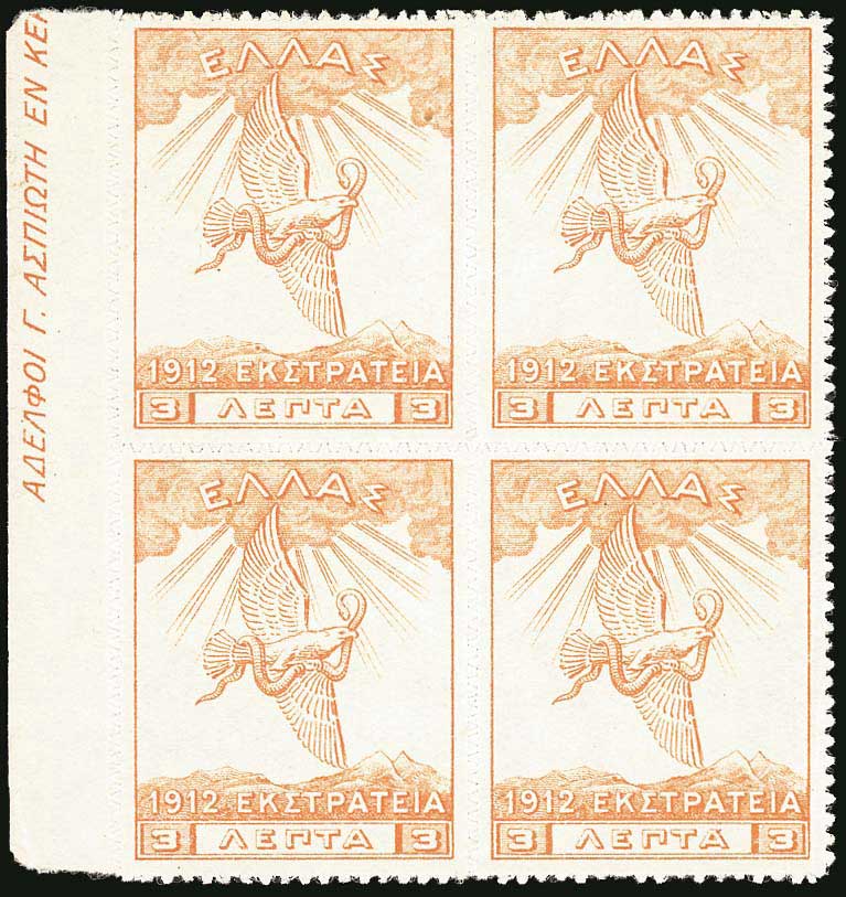 Lot 00538