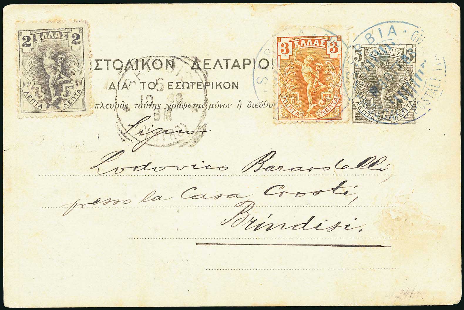 Lot 01790